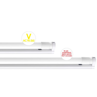 EL195204 | LED T8 BATTEN 18W|G13|6500k|1600lm|90-265V|1220x30xh50mm|{enjoysimplicity}™ EL195204 | LED T8 BATTEN 18W|G13|6500k|1600lm|90-265V|1220x30xh50mm|{enjoysimplicity}™