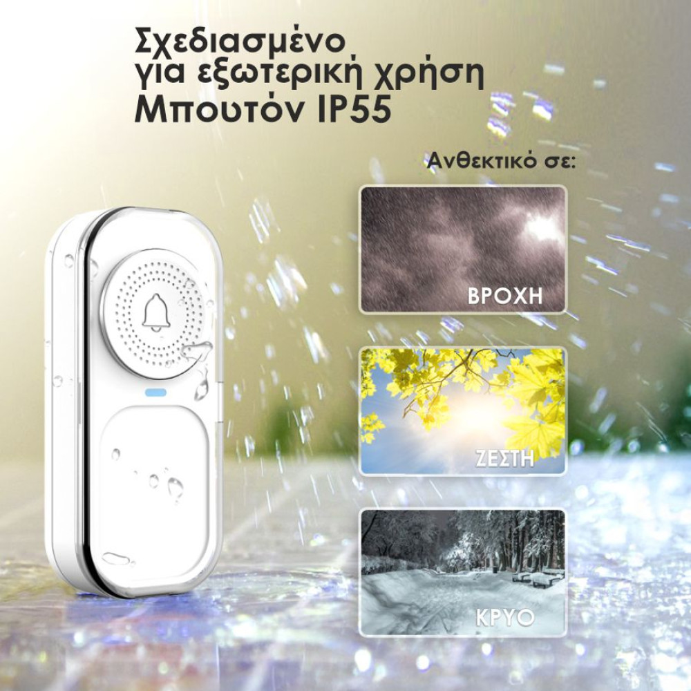 ELK23901 | ΑΣΥΡΜΑΤΟ ΜΠΟΥΤΟΝ ΜΕ ΜΠΑΤΑΡΙΕΣ ELK23901 | ΑΣΥΡΜΑΤΟ ΜΠΟΥΤΟΝ ΜΕ ΜΠΑΤΑΡΙΕΣ