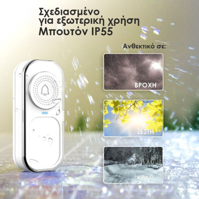 ELK23901 | ΑΣΥΡΜΑΤΟ ΜΠΟΥΤΟΝ ΜΕ ΜΠΑΤΑΡΙΕΣ ELK23901 | ΑΣΥΡΜΑΤΟ ΜΠΟΥΤΟΝ ΜΕ ΜΠΑΤΑΡΙΕΣ