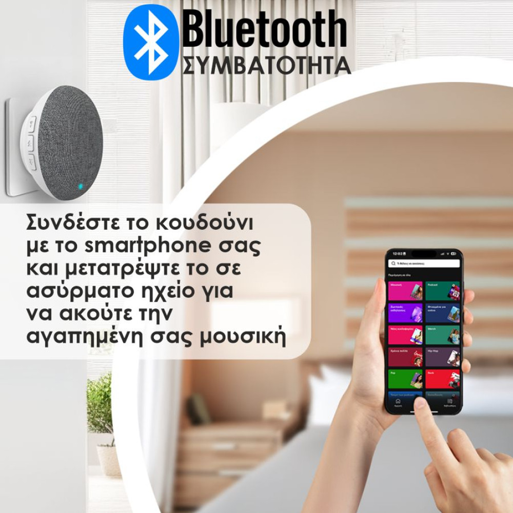 ELK71001 | ΑΣΥΡΜΑΤΟ ΗΛΕΚΤΡΟΝΙΚΟ ΚΟΥΔΟΥΝΙ ΜΕ ΜΠΟΥΤΟΝ ΠΟΥ ΜΕΤΑΤΡΕΠΕΤΑΙ ΣΕ ΗΧΕΙΟ ELK71001 | ΑΣΥΡΜΑΤΟ ΗΛΕΚΤΡΟΝΙΚΟ ΚΟΥΔΟΥΝΙ ΜΕ ΜΠΟΥΤΟΝ ΠΟΥ ΜΕΤΑΤΡΕΠΕΤΑΙ ΣΕ ΗΧΕΙΟ