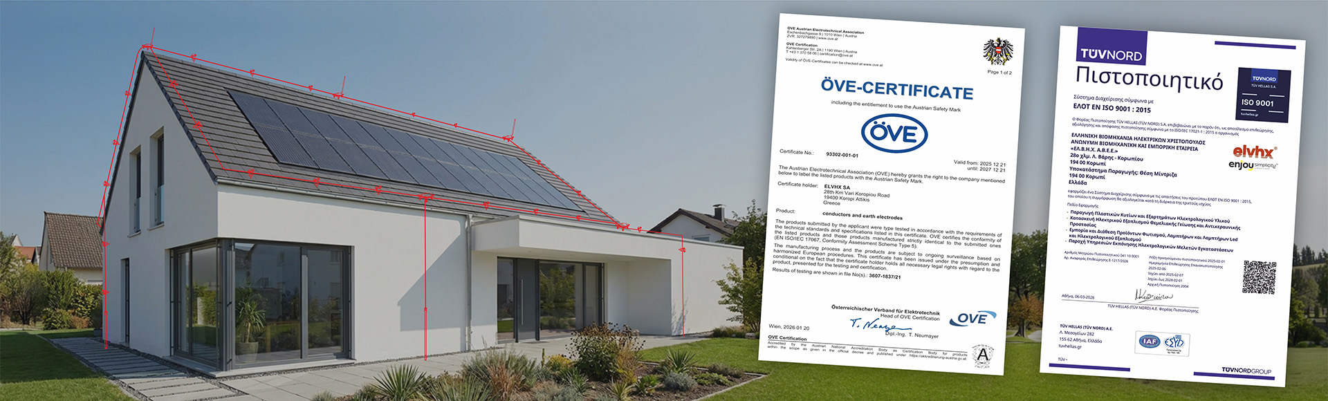 μελέτη αντικεραυνικής προστασίας και γείωσης