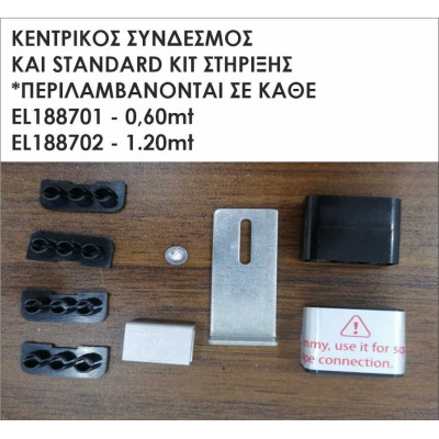EL188701 | LED Γραμμικό 3CCT BY DIP SWITCH 24W 1920LM 600x55xh55mm Βlack {enjoysimplicity}™ EL188701 | LED Γραμμικό 3CCT BY DIP SWITCH 24W 1920LM 600x55xh55mm Βlack {enjoysimplicity}™