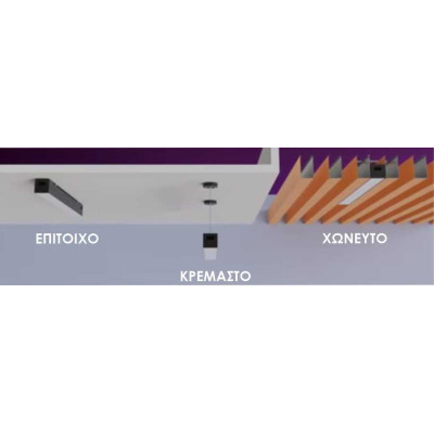 EL188701 | LED Γραμμικό 3CCT BY DIP SWITCH 24W 1920LM 600x55xh55mm Βlack {enjoysimplicity}™ EL188701 | LED Γραμμικό 3CCT BY DIP SWITCH 24W 1920LM 600x55xh55mm Βlack {enjoysimplicity}™