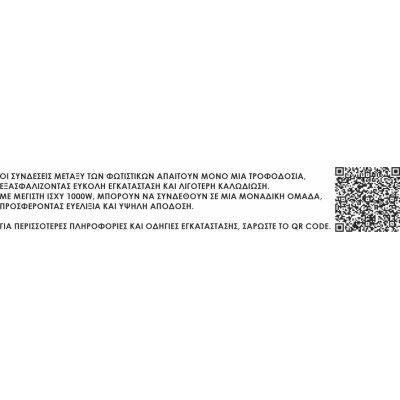 EL188701 | LED Γραμμικό 3CCT BY DIP SWITCH 24W 1920LM 600x55xh55mm Βlack {enjoysimplicity}™ EL188701 | LED Γραμμικό 3CCT BY DIP SWITCH 24W 1920LM 600x55xh55mm Βlack {enjoysimplicity}™