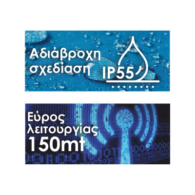 ELK23901 | ΑΣΥΡΜΑΤΟ ΜΠΟΥΤΟΝ ΜΕ ΜΠΑΤΑΡΙΕΣ ELK23901 | ΑΣΥΡΜΑΤΟ ΜΠΟΥΤΟΝ ΜΕ ΜΠΑΤΑΡΙΕΣ