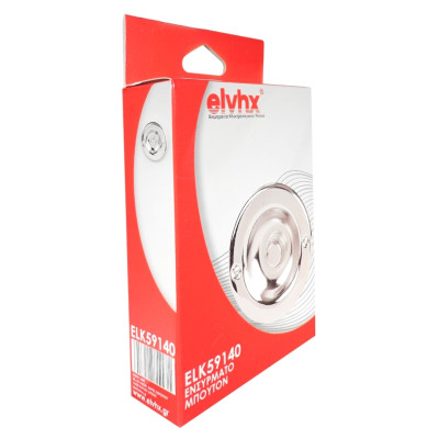 ELK59140 | ΕΝΣΥΡΜΑΤO ΣΤΡΟΓΓΥΛΟ Φ67mm ΜΠΟΥΤΟΝ ΚΟΥΔΟΥΝΙΟΥ | ΝΙΚΕΛ ELK59140 | ΕΝΣΥΡΜΑΤO ΣΤΡΟΓΓΥΛΟ Φ67mm ΜΠΟΥΤΟΝ ΚΟΥΔΟΥΝΙΟΥ | ΝΙΚΕΛ