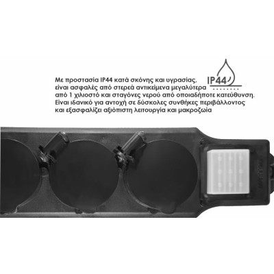 ELP12402 | ΠΟΛΥΠΡΙΖO 4Θ ΣΤΕΓΑΝΟ IP44 +ΚΑΠΑΚΙ+ΔΙΑΚ.+ΚΑΛ.1.4mt 3G1.5mm2 ΜΑΥΡΟ ELP12402 | ΠΟΛΥΠΡΙΖO 4Θ ΣΤΕΓΑΝΟ IP44 +ΚΑΠΑΚΙ+ΔΙΑΚ.+ΚΑΛ.1.4mt 3G1.5mm2 ΜΑΥΡΟ