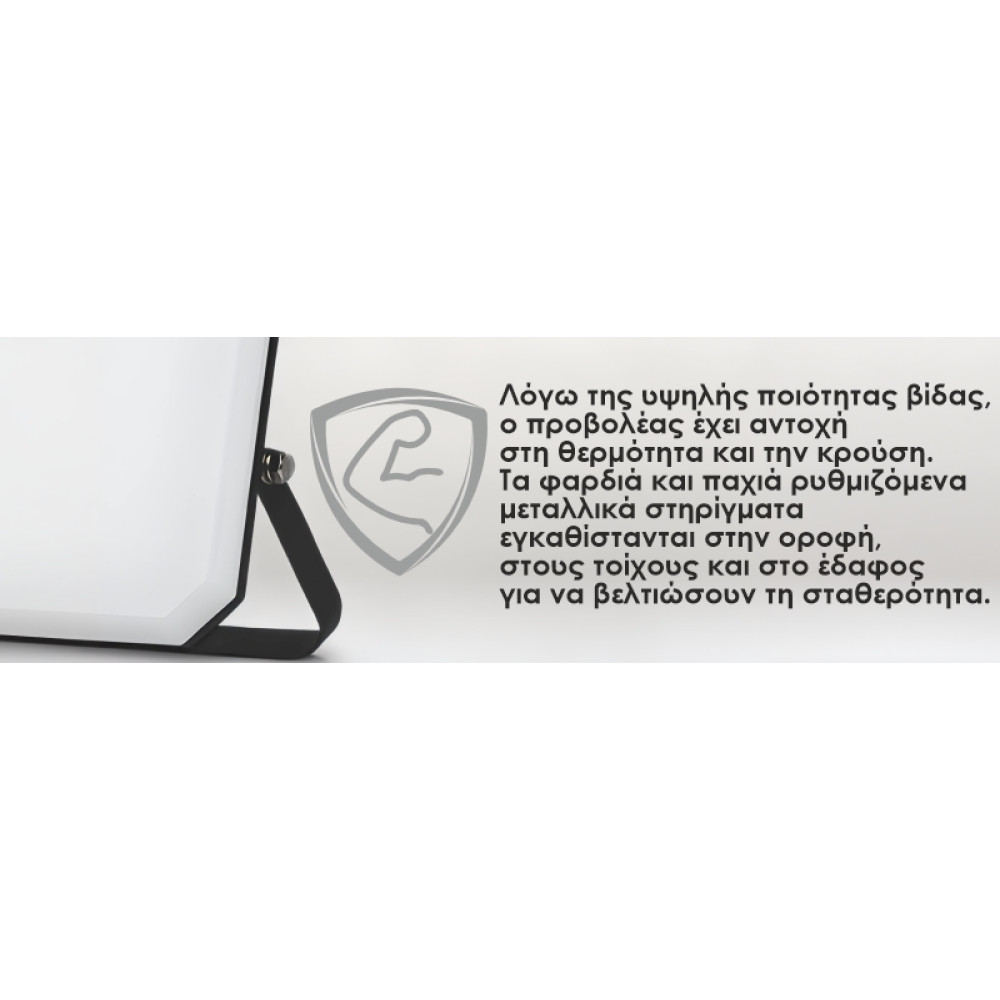 ELF30304 | LED PIR+PC OPALcover 30W|4000k|3300lm FLOODLIGHT ALUM.220-240~IP65/IP54|BLACK|{enjoysimplicity}™ ELF30304 | LED PIR+PC OPALcover 30W|4000k|3300lm FLOODLIGHT ALUM.220-240~IP65/IP54|BLACK|{enjoysimplicity}™