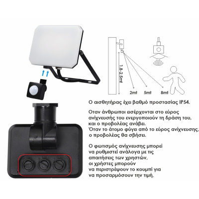 ELF30304 | LED PIR+PC OPALcover 30W|4000k|3300lm FLOODLIGHT ALUM.220-240~IP65/IP54|BLACK|{enjoysimplicity}™ ELF30304 | LED PIR+PC OPALcover 30W|4000k|3300lm FLOODLIGHT ALUM.220-240~IP65/IP54|BLACK|{enjoysimplicity}™