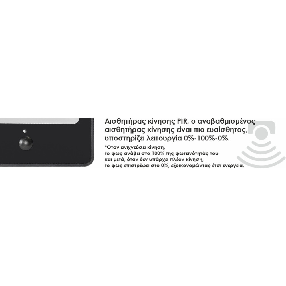 ELF40164 | LED SOLAR+ABS+PIR 16W|4000k|1600lm FLOODLIGHT ALUM.IP65|{enjoysimplicity}™ ELF40164 | LED SOLAR+ABS+PIR 16W|4000k|1600lm FLOODLIGHT ALUM.IP65|{enjoysimplicity}™