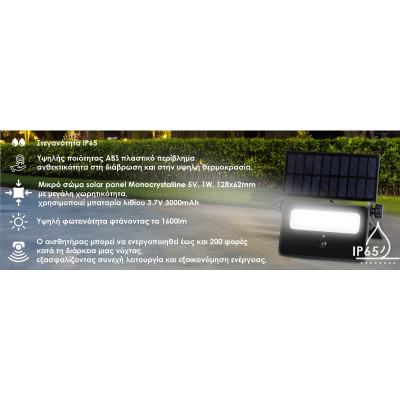 ELF40164 | LED SOLAR+ABS+PIR 16W|4000k|1600lm FLOODLIGHT ALUM.IP65|{enjoysimplicity}™ ELF40164 | LED SOLAR+ABS+PIR 16W|4000k|1600lm FLOODLIGHT ALUM.IP65|{enjoysimplicity}™