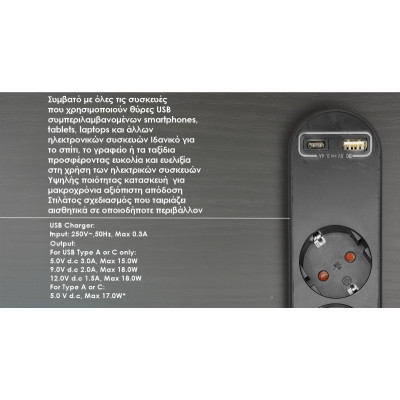 ELP130602 | ΠΟΛ/ΖO 6Θ ΠΡΟΣΤΑΣΙΑΣ ΥΠΕΡΤΑΣΕΩΝmax3680W+ΔΙΑΚ.+USB+ΚΑΛ.1mt IP20 ΜΑΥΡΟ ELP130602 | ΠΟΛ/ΖO 6Θ ΠΡΟΣΤΑΣΙΑΣ ΥΠΕΡΤΑΣΕΩΝmax3680W+ΔΙΑΚ.+USB+ΚΑΛ.1mt IP20 ΜΑΥΡΟ