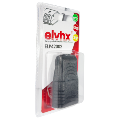 ELP42002 | ΦΙΣ II ΘΗΛΥΚΟ 10Α IP20 ΜΑΥΡΟ ELP42002 | ΦΙΣ II ΘΗΛΥΚΟ 10Α IP20 ΜΑΥΡΟ