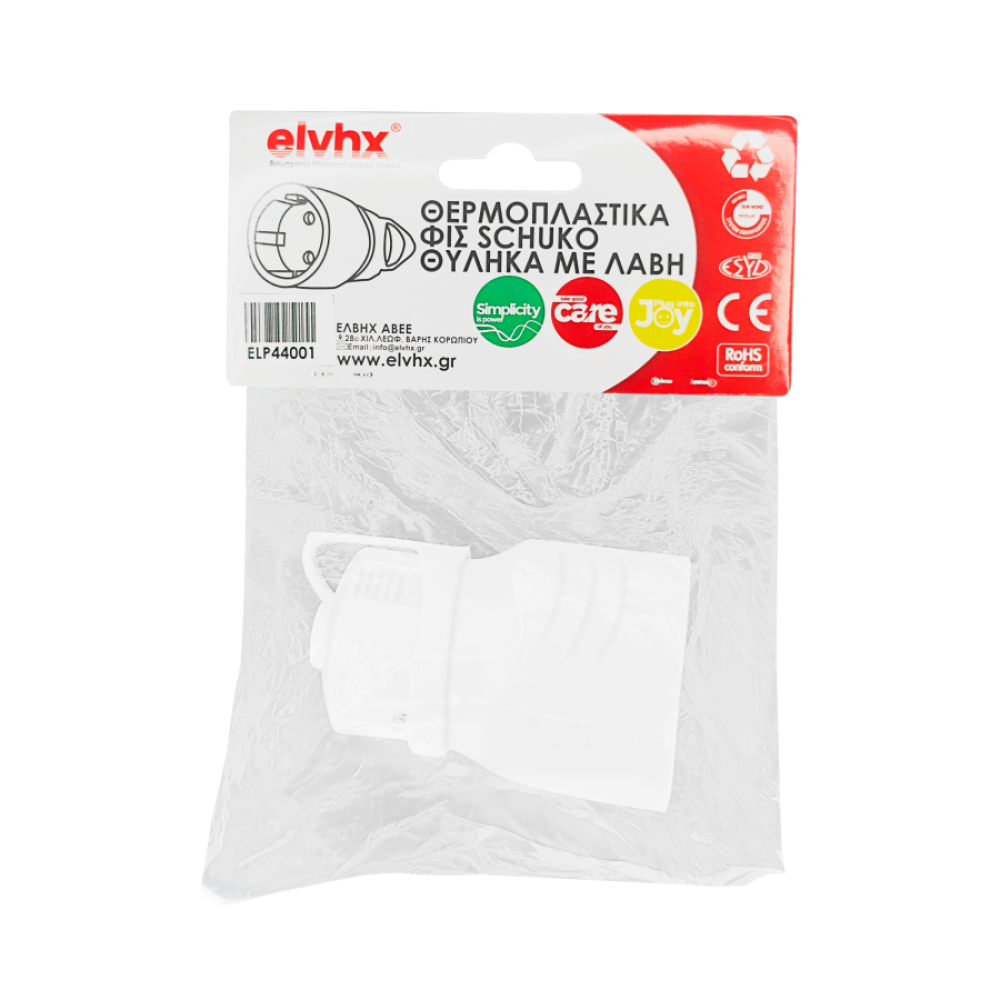 ELP44001 | ΦΙΣ SCHUKO 16Α ΜΕ ΛΑΒΗ ΘΗΛΥΚΟ ΘΕΡΜΟΠΛΑΣΤΙΚΟ IP20 ΛΕΥΚΟ ELP44001 | ΦΙΣ SCHUKO 16Α ΜΕ ΛΑΒΗ ΘΗΛΥΚΟ ΘΕΡΜΟΠΛΑΣΤΙΚΟ IP20 ΛΕΥΚΟ