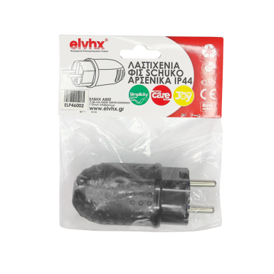 ELP46002 | ΦΙΣ SCHUKO 16Α ΛΑΣΤΙΧΕΝΙΟ ΑΡΣΕΝΙΚΟ IP44 ΜΑΥΡΟ ELP46002 | ΦΙΣ SCHUKO 16Α ΛΑΣΤΙΧΕΝΙΟ ΑΡΣΕΝΙΚΟ IP44 ΜΑΥΡΟ