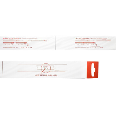 EL199401 | LED T5 SMART 3CCT ΜΕ DIP SWITCH | ΔΕΝ ΠΕΡΙΕΧΕΤΑΙ ΚΑΛΩΔΙΟ | 4W | 480/530/520lm | 3000k/4000K/6500k | 312x22xh35.3mm | {enjoysimplicity}™ EL199401 | LED T5 SMART 3CCT ΜΕ DIP SWITCH | ΔΕΝ ΠΕΡΙΕΧΕΤΑΙ ΚΑΛΩΔΙΟ | 4W | 480/530/520lm | 3000k/4000K/6500k | 312x22xh35.3mm | {enjoysimplicity}™