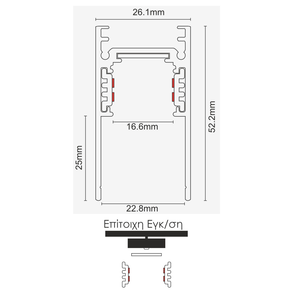 EL180612 | Επίτοιχη μαγνητική ράγα 2mt L2000xW26.1xh52.2mm|Black|{enjoysimplicity}™ EL180612 | Επίτοιχη μαγνητική ράγα 2mt L2000xW26.1xh52.2mm|Black|{enjoysimplicity}™