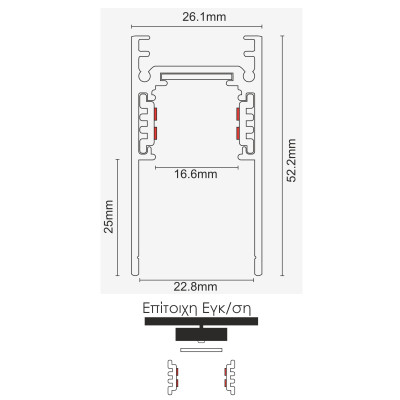 EL180612 | Επίτοιχη μαγνητική ράγα 2mt L2000xW26.1xh52.2mm|Black|{enjoysimplicity}™ EL180612 | Επίτοιχη μαγνητική ράγα 2mt L2000xW26.1xh52.2mm|Black|{enjoysimplicity}™