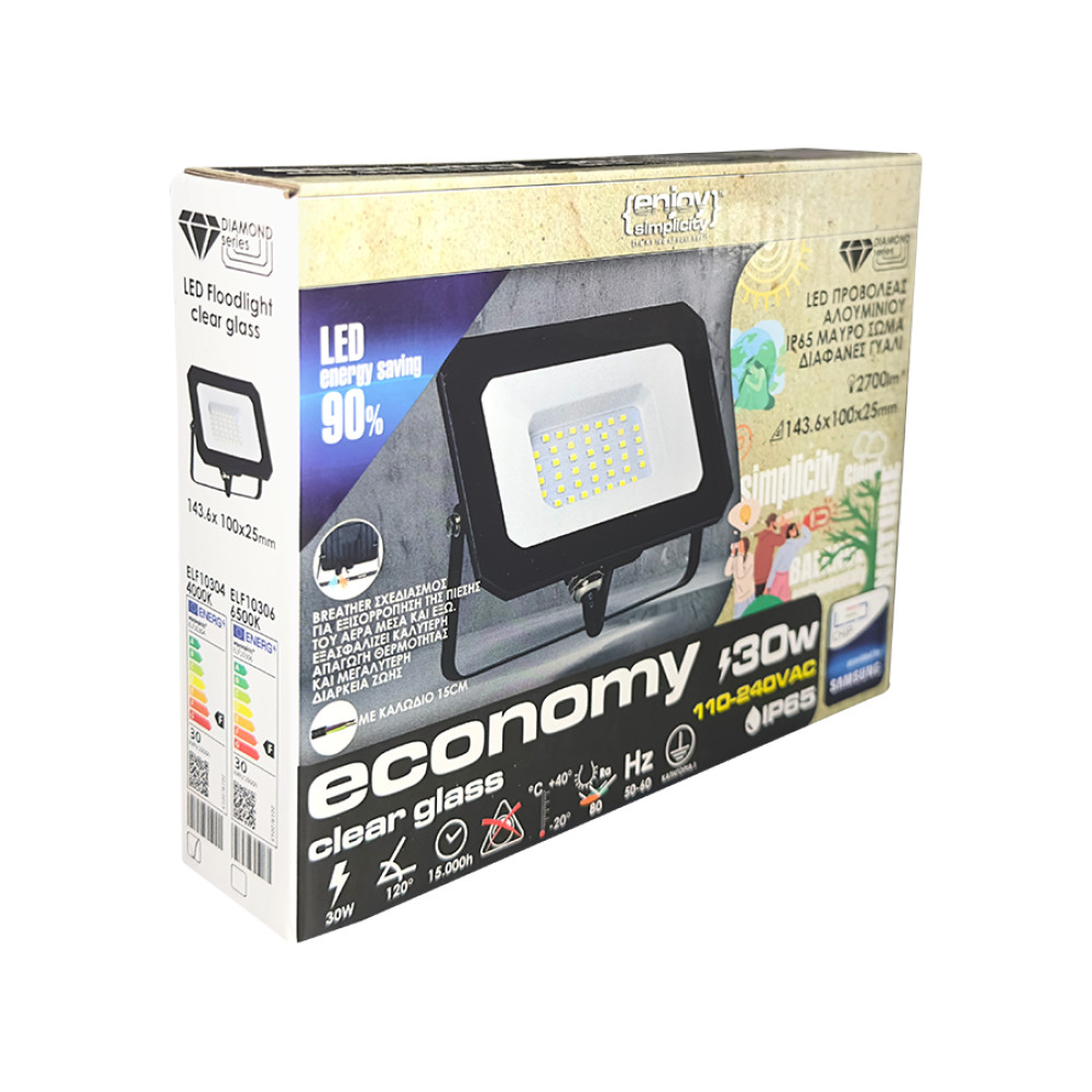 ELF10304 | LED 30W|4000k|2700lm FLOODLIGHT ALUM.110-240V~IP65 GLASScover|BLACK|{enjoysimplicity}™ ELF10304 | LED 30W|4000k|2700lm FLOODLIGHT ALUM.110-240V~IP65 GLASScover|BLACK|{enjoysimplicity}™