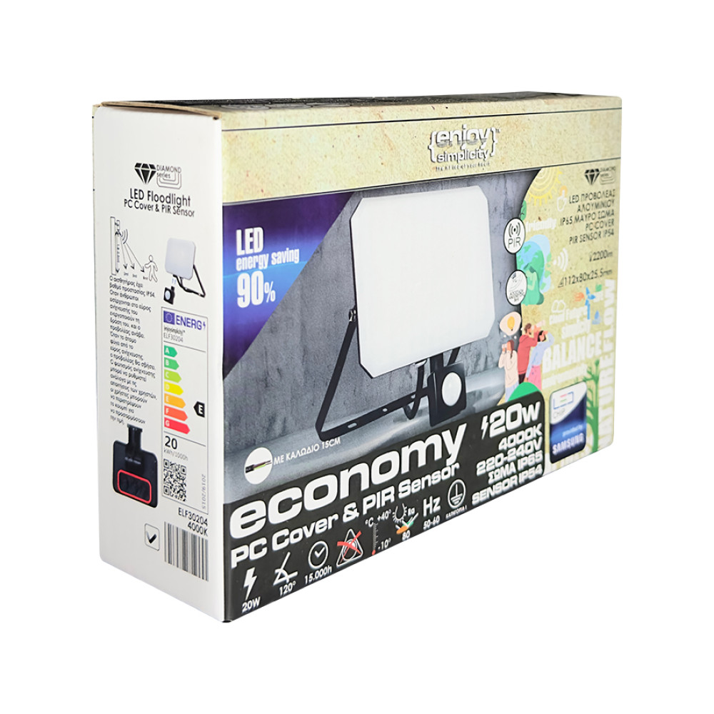 ELF30206 | LED PIR+PC OPALcover 20W|6500k|2200lm FLOODLIGHT ALUM.220-240~IP65/IP54|BLACK|{enjoysimplicity}™ ELF30206 | LED PIR+PC OPALcover 20W|6500k|2200lm FLOODLIGHT ALUM.220-240~IP65/IP54|BLACK|{enjoysimplicity}™