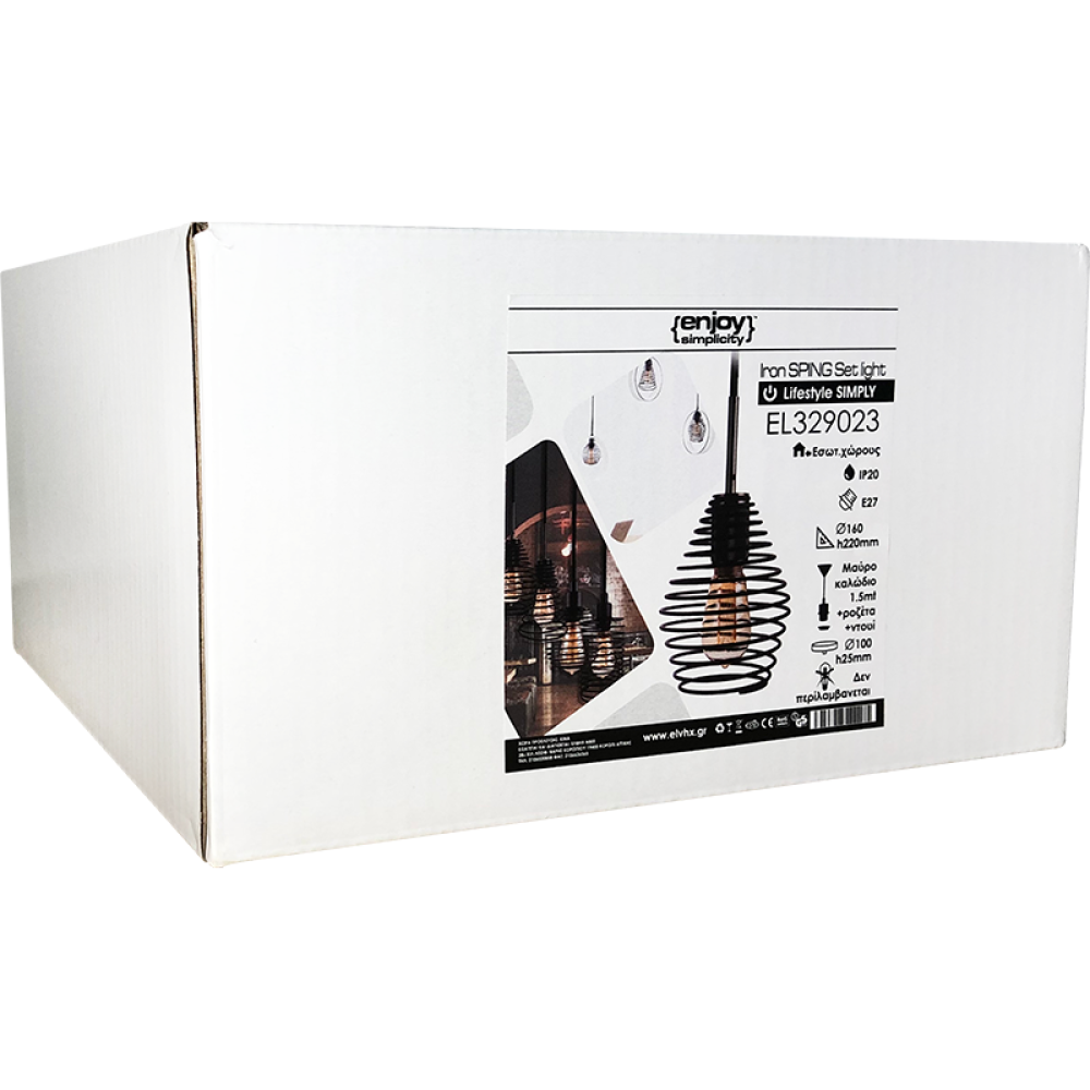 EL329023 | SET: ΣΙΔΕΡΕΝΙΟ ΕΛΑΤΗΡΙΟ+ΜΑΥΡΟ ΚΑΛΩΔΙΟ 1.5mt+ΝΤΟΥΙ+ΡΟΖΕΤΑ|E27|Φ160xh220mm|{enjoysimplicity}™ EL329023 | SET: ΣΙΔΕΡΕΝΙΟ ΕΛΑΤΗΡΙΟ+ΜΑΥΡΟ ΚΑΛΩΔΙΟ 1.5mt+ΝΤΟΥΙ+ΡΟΖΕΤΑ|E27|Φ160xh220mm|{enjoysimplicity}™