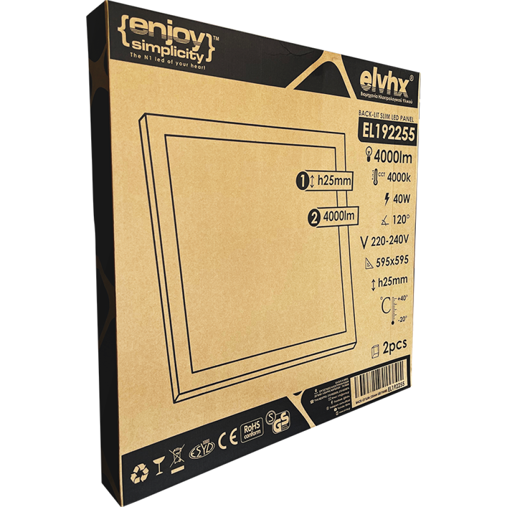 EL192255 |SLIM BACKLIT LED Panel 595x595x25mm|40W|4000k|4000lm|{enjoysimplicity}™ EL192255 |SLIM BACKLIT LED Panel 595x595x25mm|40W|4000k|4000lm|{enjoysimplicity}™