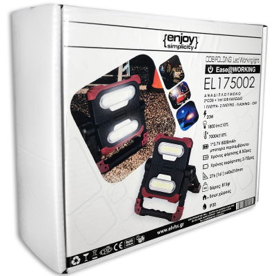 EL175002 | 2 COB ΑΝΑΔΙΠΛΟΥΜΕΝΟ+1m USB καλώδιο|20W|7000k±10%|1800lm|1*3.7V 8000mAh μπαταρία|{enjoysimplicity}™ EL175002 | 2 COB ΑΝΑΔΙΠΛΟΥΜΕΝΟ+1m USB καλώδιο|20W|7000k±10%|1800lm|1*3.7V 8000mAh μπαταρία|{enjoysimplicity}™