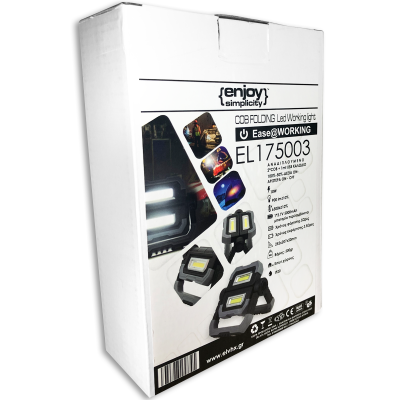 EL175003 | 2 COB ΑΝΑΔΙΠΛΟΥΜΕΝΟ+1m USB καλώδιο|10W|6500k±10%|900lm|1*3.7V 5000mAh μπαταρία|{enjoysimplicity}™ EL175003 | 2 COB ΑΝΑΔΙΠΛΟΥΜΕΝΟ+1m USB καλώδιο|10W|6500k±10%|900lm|1*3.7V 5000mAh μπαταρία|{enjoysimplicity}™