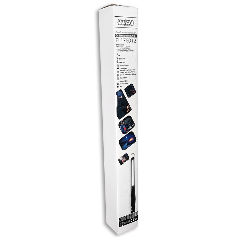 EL175012 | ΒΑΣΗ+30cm USB καλώδιο DIM|8W|7000k±10%|400lm|1*2000mAh μπαταρία|{enjoysimplicity}™ EL175012 | ΒΑΣΗ+30cm USB καλώδιο DIM|8W|7000k±10%|400lm|1*2000mAh μπαταρία|{enjoysimplicity}™