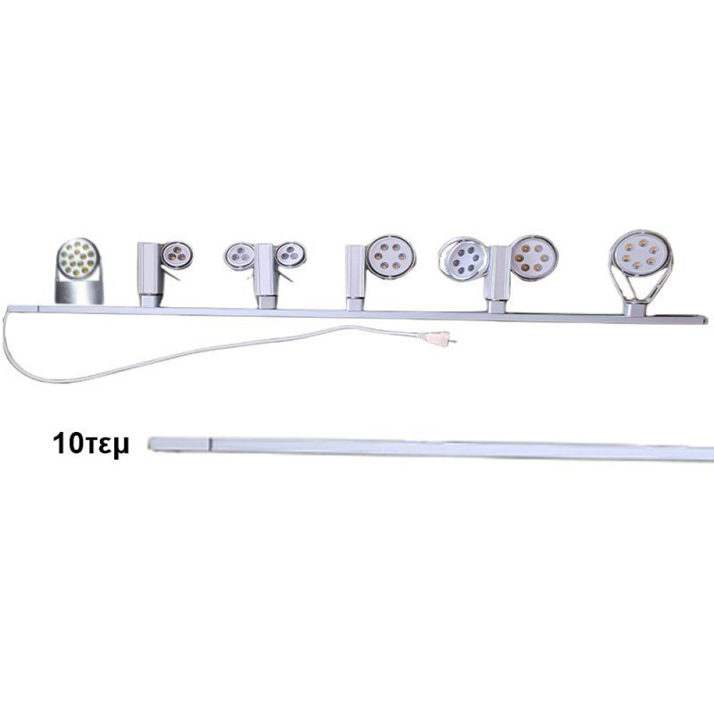 PRO-0400 |10 ΡΑΓΕΣ 1,50mt |6 ΣΠΟΤ-Νέτο τιμή PRO-0400 |10 ΡΑΓΕΣ 1,50mt |6 ΣΠΟΤ-Νέτο τιμή