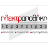 Ηλεκτραποθήκη Ιεράπετρας