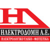 ΗΛΕΚΤΡΟΔΟΜΗ Α.Ε.