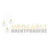 ΧΑΡΜΠΗΣ ΔΗΜΟΣ & ΣΙΑ Ο.Ε.