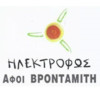 ILEKTROFOS - AFOI VRONTAMITI