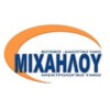 ΗΛΕΚΤΡΑΠΟΘΗΚΗ Μιχαήλου Α.Ε.Ε.
