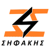 Σηφάκης