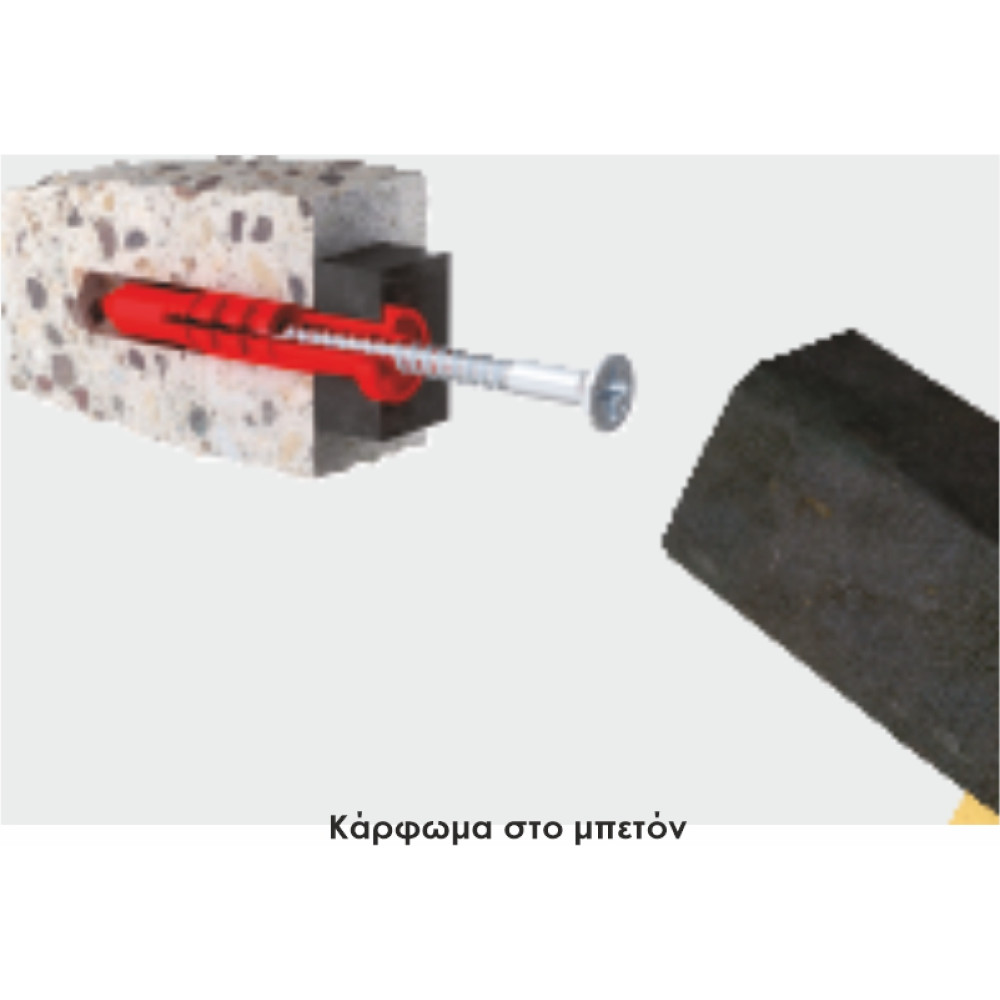 249| ΠΛΑΣΤΙΚΑ ELFIX™ Φ6xL40mm UNIVERSAL ΓΙΑ ΜΠΕΤΟ-ΤΟΥΒΛΟ-ΓΥΨΟΣΑΝΙΔΑ/ OYΠΑ+ΒΙΔΑ 249| ΠΛΑΣΤΙΚΑ ELFIX™ Φ6xL40mm UNIVERSAL ΓΙΑ ΜΠΕΤΟ-ΤΟΥΒΛΟ-ΓΥΨΟΣΑΝΙΔΑ/ OYΠΑ+ΒΙΔΑ