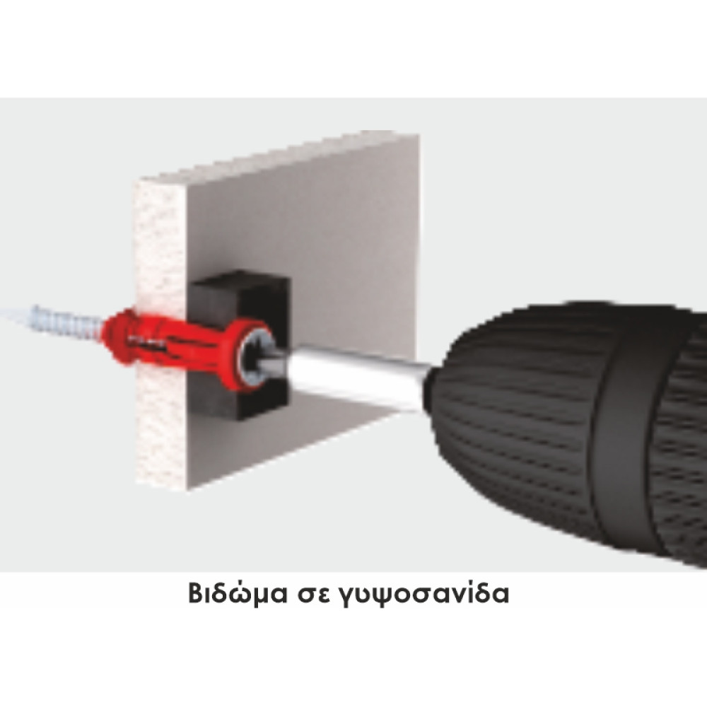 249| ΠΛΑΣΤΙΚΑ ELFIX™ Φ6xL40mm UNIVERSAL ΓΙΑ ΜΠΕΤΟ-ΤΟΥΒΛΟ-ΓΥΨΟΣΑΝΙΔΑ/ OYΠΑ+ΒΙΔΑ 249| ΠΛΑΣΤΙΚΑ ELFIX™ Φ6xL40mm UNIVERSAL ΓΙΑ ΜΠΕΤΟ-ΤΟΥΒΛΟ-ΓΥΨΟΣΑΝΙΔΑ/ OYΠΑ+ΒΙΔΑ