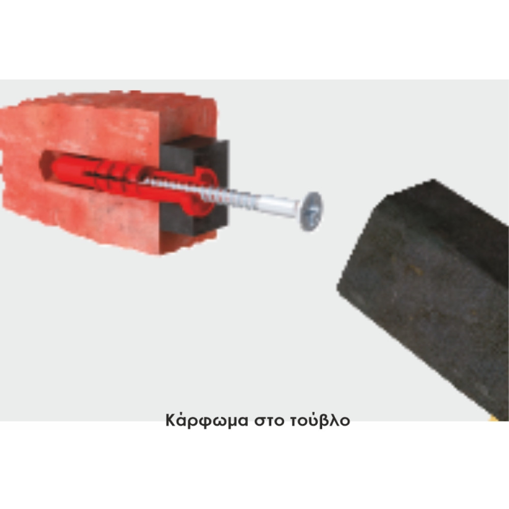 249| ΠΛΑΣΤΙΚΑ ELFIX™ Φ6xL40mm UNIVERSAL ΓΙΑ ΜΠΕΤΟ-ΤΟΥΒΛΟ-ΓΥΨΟΣΑΝΙΔΑ/ OYΠΑ+ΒΙΔΑ 249| ΠΛΑΣΤΙΚΑ ELFIX™ Φ6xL40mm UNIVERSAL ΓΙΑ ΜΠΕΤΟ-ΤΟΥΒΛΟ-ΓΥΨΟΣΑΝΙΔΑ/ OYΠΑ+ΒΙΔΑ