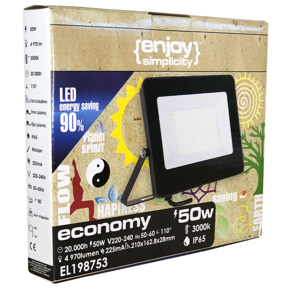EL198753 | LED 50W|3000k|4970lm FLOODLIGHT IP65|BLACK|{enjoysimplicity}™ EL198753 | LED 50W|3000k|4970lm FLOODLIGHT IP65|BLACK|{enjoysimplicity}™