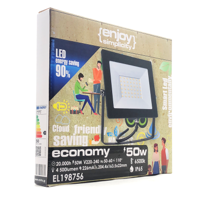 EL198754 | LED 50W|4000k|4500lm FLOODLIGHT IP65|BLACK|{enjoysimplicity}™ EL198754 | LED 50W|4000k|4500lm FLOODLIGHT IP65|BLACK|{enjoysimplicity}™