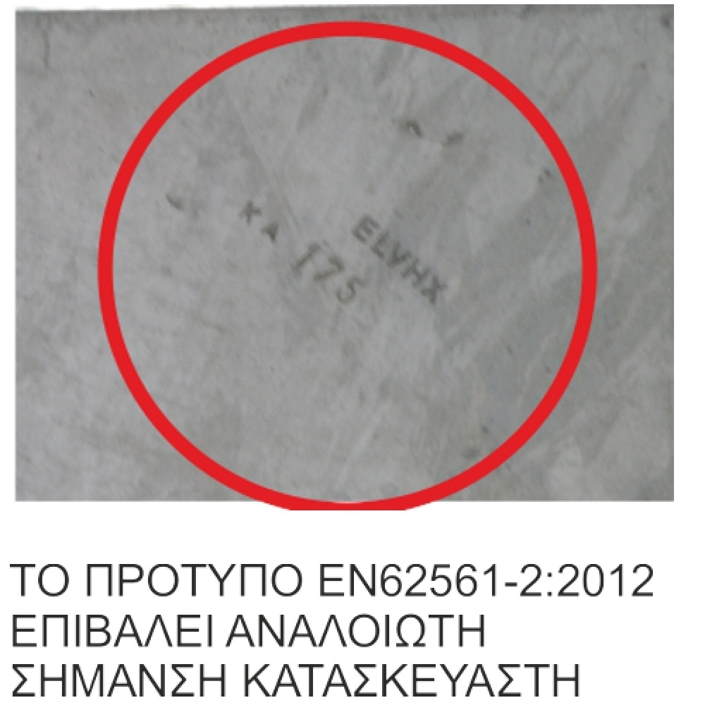175 | ΠΛΑΚΑ ΓΕΙΩΣΗΣ 500x500x3mm St/tZn ΜΕ ΤΑΙΝΙΑ 30x3mm/1,5mt 175 | ΠΛΑΚΑ ΓΕΙΩΣΗΣ 500x500x3mm St/tZn ΜΕ ΤΑΙΝΙΑ 30x3mm/1,5mt