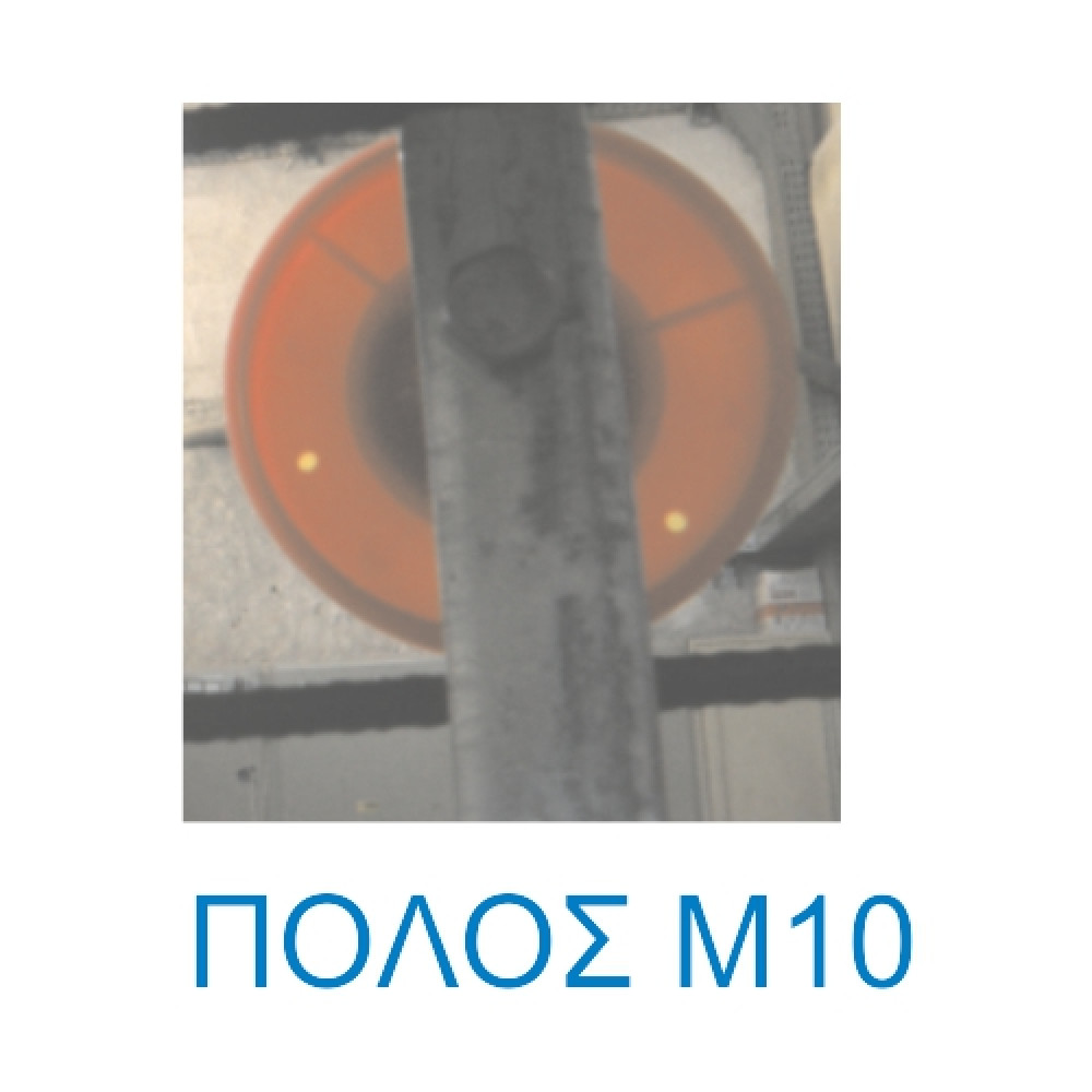357 | ANOΞΕΙΔΩΤΟΣ ΑΚΡΟΔΕΚΤΗΣ Μ10 ΜΕ ΑΝΟΞ.ΒΙΔΑ Μ10 ΜΕ ΚΑΠΑΚΙ 357 | ANOΞΕΙΔΩΤΟΣ ΑΚΡΟΔΕΚΤΗΣ Μ10 ΜΕ ΑΝΟΞ.ΒΙΔΑ Μ10 ΜΕ ΚΑΠΑΚΙ