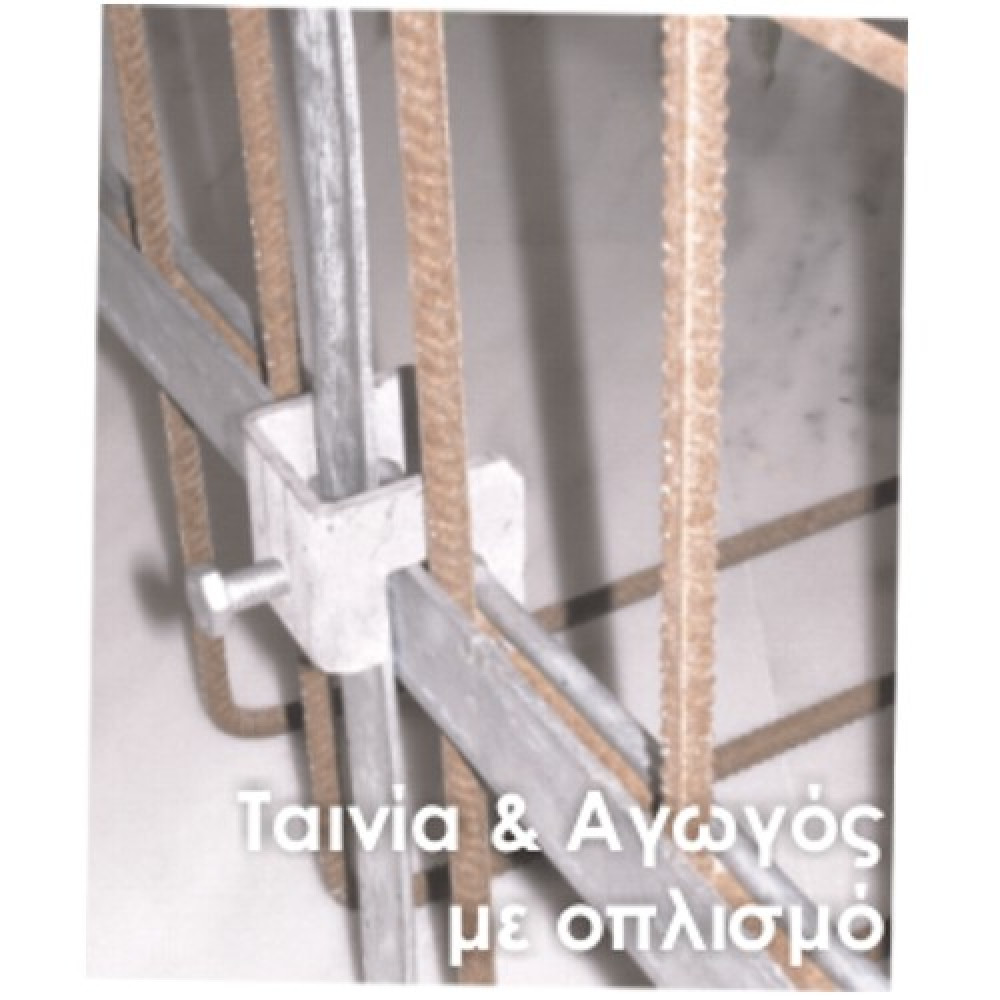 477-2 | ΑΡΠΑΓΗ ΘΕΜΕΛΙΑΚΗΣ max30 ΜΕ ΟΠΛΙΣΜΟ Φmax27|St/cZn|Μ8x45|50x41xh63 477-2 | ΑΡΠΑΓΗ ΘΕΜΕΛΙΑΚΗΣ max30 ΜΕ ΟΠΛΙΣΜΟ Φmax27|St/cZn|Μ8x45|50x41xh63