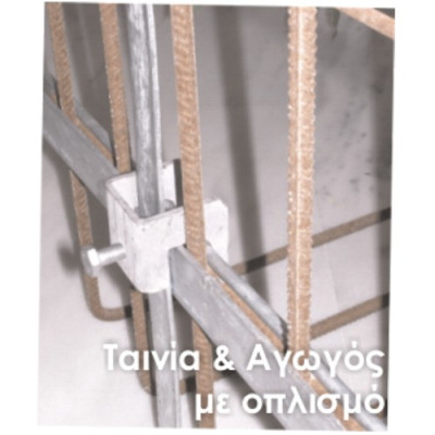 477-2 | ΑΡΠΑΓΗ ΘΕΜΕΛΙΑΚΗΣ max30 ΜΕ ΟΠΛΙΣΜΟ Φmax27|St/cZn|Μ8x45|50x41xh63 477-2 | ΑΡΠΑΓΗ ΘΕΜΕΛΙΑΚΗΣ max30 ΜΕ ΟΠΛΙΣΜΟ Φmax27|St/cZn|Μ8x45|50x41xh63