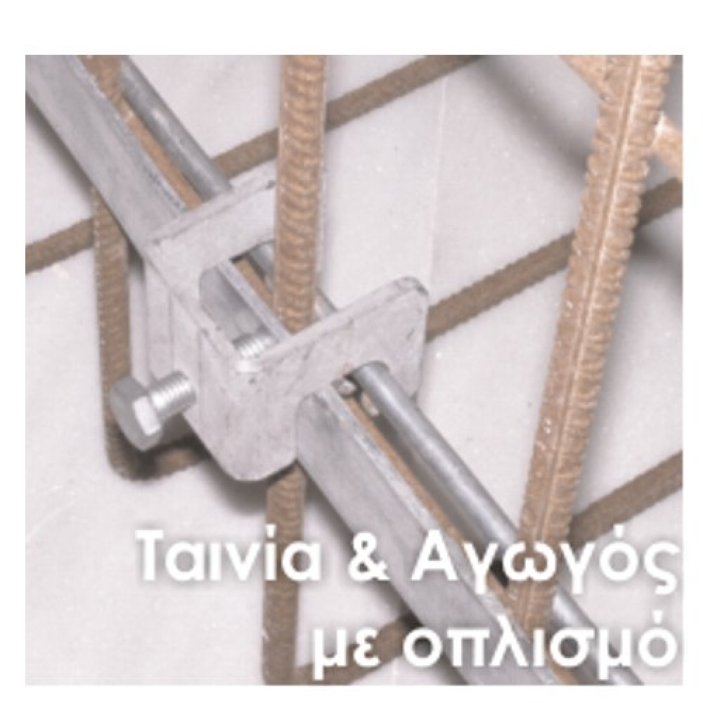 477-2 | ΑΡΠΑΓΗ ΘΕΜΕΛΙΑΚΗΣ max30 ΜΕ ΟΠΛΙΣΜΟ Φmax27|St/cZn|Μ8x45|50x41xh63 477-2 | ΑΡΠΑΓΗ ΘΕΜΕΛΙΑΚΗΣ max30 ΜΕ ΟΠΛΙΣΜΟ Φmax27|St/cZn|Μ8x45|50x41xh63