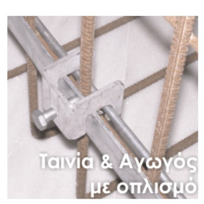 477-2 | ΑΡΠΑΓΗ ΘΕΜΕΛΙΑΚΗΣ max30 ΜΕ ΟΠΛΙΣΜΟ Φmax27|St/cZn|Μ8x45|50x41xh63 477-2 | ΑΡΠΑΓΗ ΘΕΜΕΛΙΑΚΗΣ max30 ΜΕ ΟΠΛΙΣΜΟ Φmax27|St/cZn|Μ8x45|50x41xh63