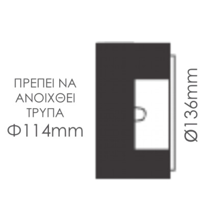 4879 I-RA™ 4 WALL (ΕΠΙΤΟΙΧΟ) 4879 I-RA™ 4 WALL (ΕΠΙΤΟΙΧΟ)