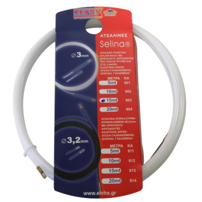 904 | ΑΤΣΑΛΙΝΑ SELINA™ ΝΥLON Φ3mm-20mt 904 | ΑΤΣΑΛΙΝΑ SELINA™ ΝΥLON Φ3mm-20mt