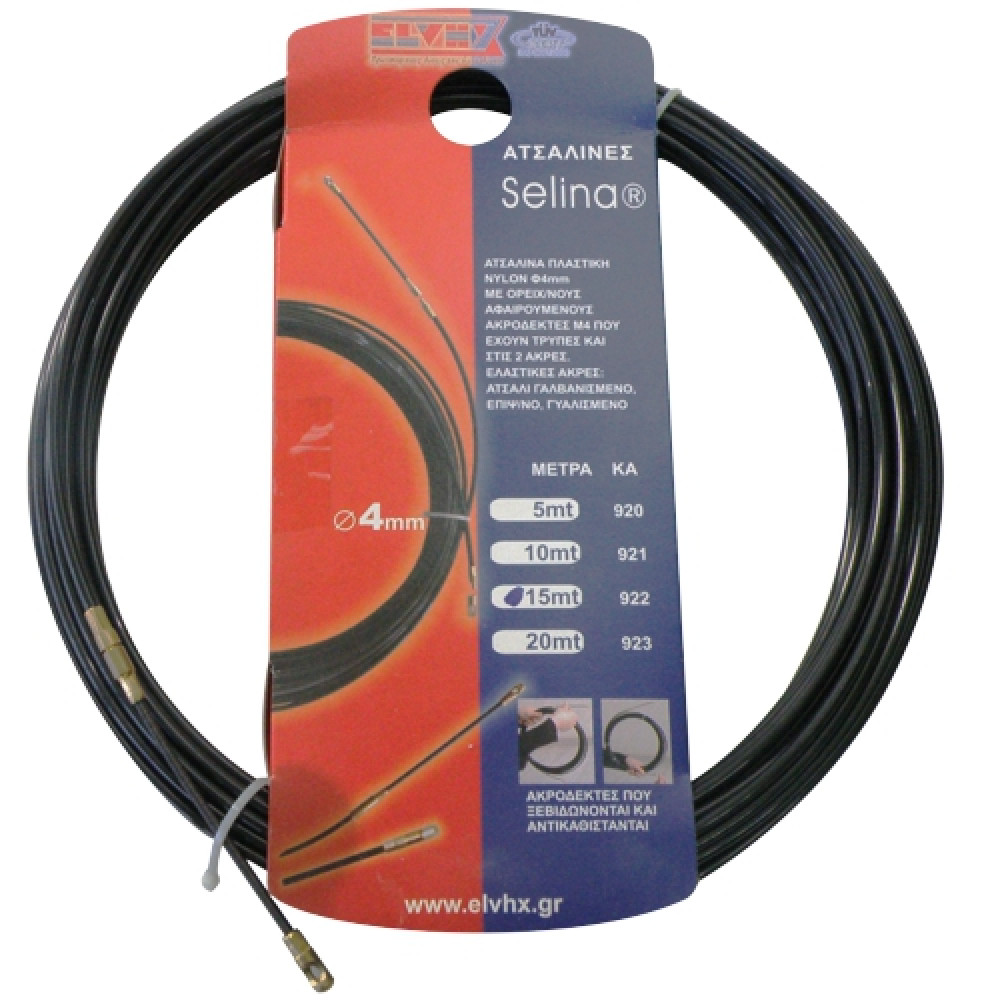 922 | ATΣΑΛΙΝΑ SELINA™ NYLON Φ4mm-15mt-AKES ANTIK/NTAI 922 | ATΣΑΛΙΝΑ SELINA™ NYLON Φ4mm-15mt-AKES ANTIK/NTAI